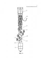 Разовая бомбовая кассета (патент 2636068)