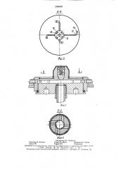 Огнетушитель порошковый (патент 1558409)