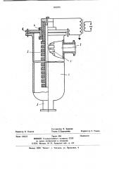 Устройство для разрушения водонефтяных эмульсий (патент 1003870)