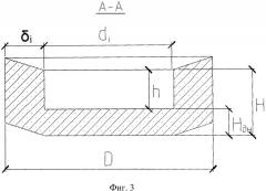 Способ закладки вертикальной горной выработки (патент 2449129)