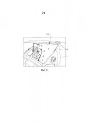 Вставка приборной панели (патент 2602875)