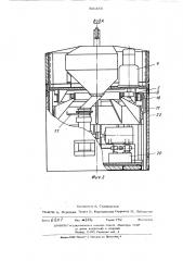 Машина для заправки электросталеплавильных печей (патент 500455)