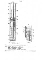 Способ бурения скважины (патент 1229307)