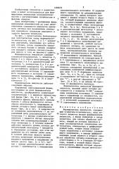 Формирователь импульсов (патент 1358076)