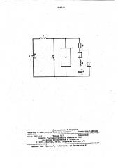 Устройство для испытания выключателей с низкоомными шунтирующими сопротивлениями (патент 966629)