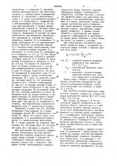 Установка обработки осадков природных и сточных вод (патент 1590449)