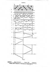 Приемник сигналов частотно-временной матрицы (патент 624372)