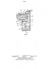 Система снижения токсичности отработавших газов двигателя внутреннего сгорания (патент 1239378)