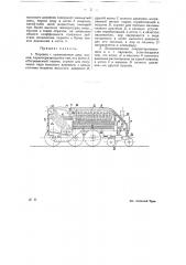 Паровоз с применением двух котлов (патент 18802)