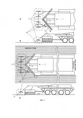 Способ траления мин и устройство для его осуществления (патент 2639837)