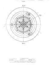 Бабка станка для отделочной обработки (патент 1306699)