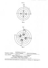 Датчик угла поворота (патент 1268945)
