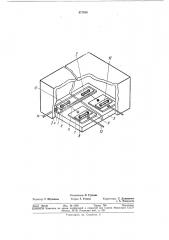 Диодный блок (патент 377915)