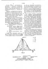 Устройство для контроля линейных размеров объекта (патент 1113668)