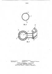 Впускной трубопровод двигателя внутреннего сгорания (патент 958683)