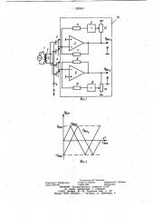 Емкостный преобразователь перемещений (патент 920804)