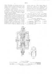 Регулятор давления (патент 595712)