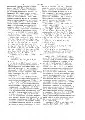 1-о-ацетил-2,5-ди-о-бензоил-3-фтор-3-дезокси-д-рибофураноза в качестве промежуточного продукта в синтезе биологически активных 3 @ -фтор-3 @ -дезоксирибонуклеозидов (патент 1507764)