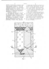 Способ пневмоинъекционной закладки камер (патент 1170174)