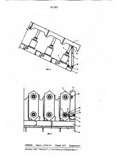 Концевая секция механизированнойкрепи (патент 817265)