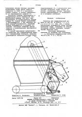Элеватор для торфоуборочной машины (патент 875056)