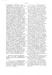 Способ получения спиртов с 3- или 4-мя атомами углерода (патент 1400502)