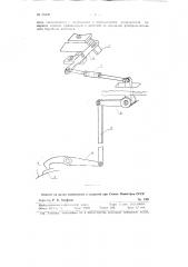 Устройство к двух системным круглочулочным автоматам для прокладывания резиновой нити (патент 96440)