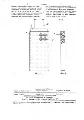 Устройство для нанесения локального электролитического покрытия (патент 1440960)