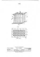 Радиатор системы охлаждения (патент 366334)