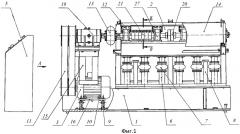 Вибрационная установка (патент 2457095)