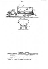 Цементно-смесительная машина для приготовления тампонажных растворов (патент 740934)