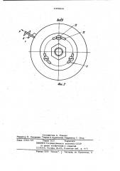 Опора для узлов точной механики (патент 1006818)