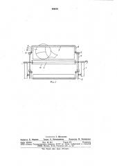 Ленточно-цепной конвейер (патент 956370)