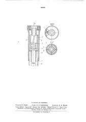 Насадка для установки штанговой крепи (патент 166636)