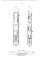 Составной оправочный стержень трубопрокатного стана (патент 557833)