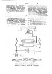 Виброплощадка для формования изделий из бетонных смесей (патент 683911)