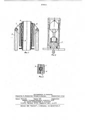 Захват для труб (патент 876953)