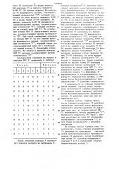 Полуавтомат для контроля герметичности замкнутых изделий (патент 1315847)