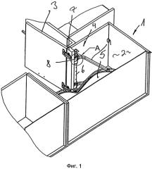 Фурнитура для мебели или подобного (патент 2572769)