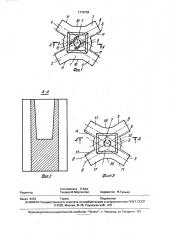 Забивная свая (патент 1779704)