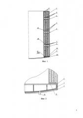 Футеровка корпуса реактора установок для металлирования заготовок (патент 2665646)