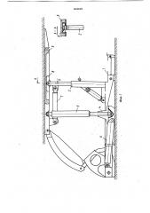 Секция механизированной крепи (патент 848669)