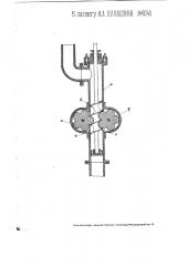 Винтовой насос (патент 2045)