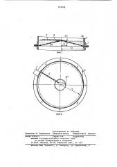 Решетный вибросепаратор (патент 954048)