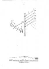 Устройство для фиксации положений магнитных головок на магнитных дисках (патент 200876)