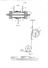 Натяжное устройство ленточного конвейера (патент 1461697)