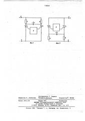 Статический ключ постоянного тока (патент 738165)
