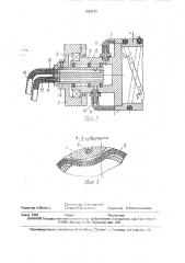 Устройство для равнения кромки движущейся ткани (патент 1689270)