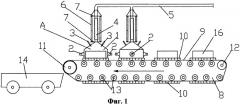 Способ переработки изношенных шин и/или резинотехнических изделий и устройство для его осуществления (патент 2361731)