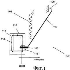 Система и способ для компенсации безынерционного нелинейного искажения в аудиопреобразователе (патент 2440692)